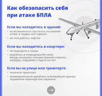 Учебно-тренировочная эвакуация.